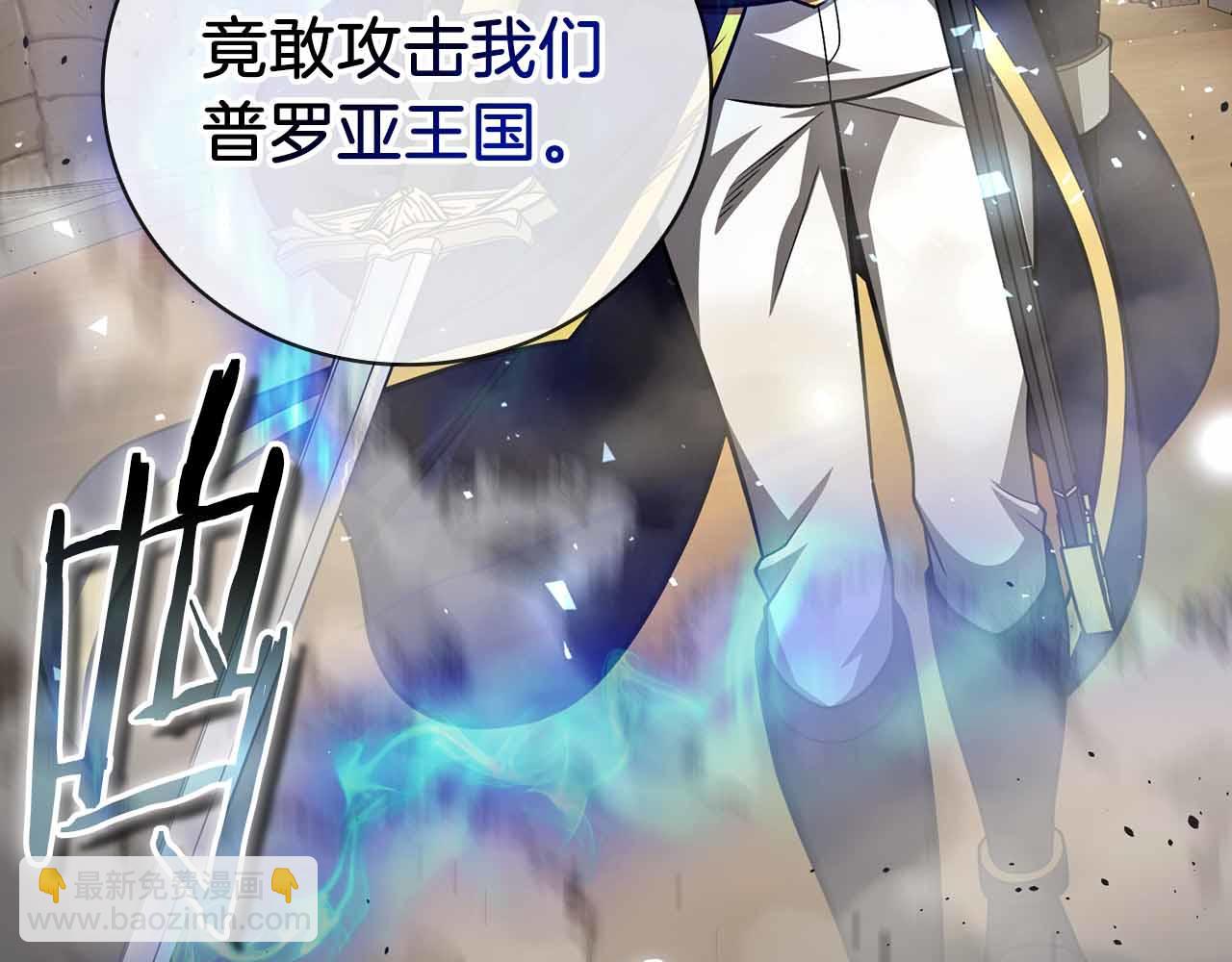 第40话 不被承认的王278