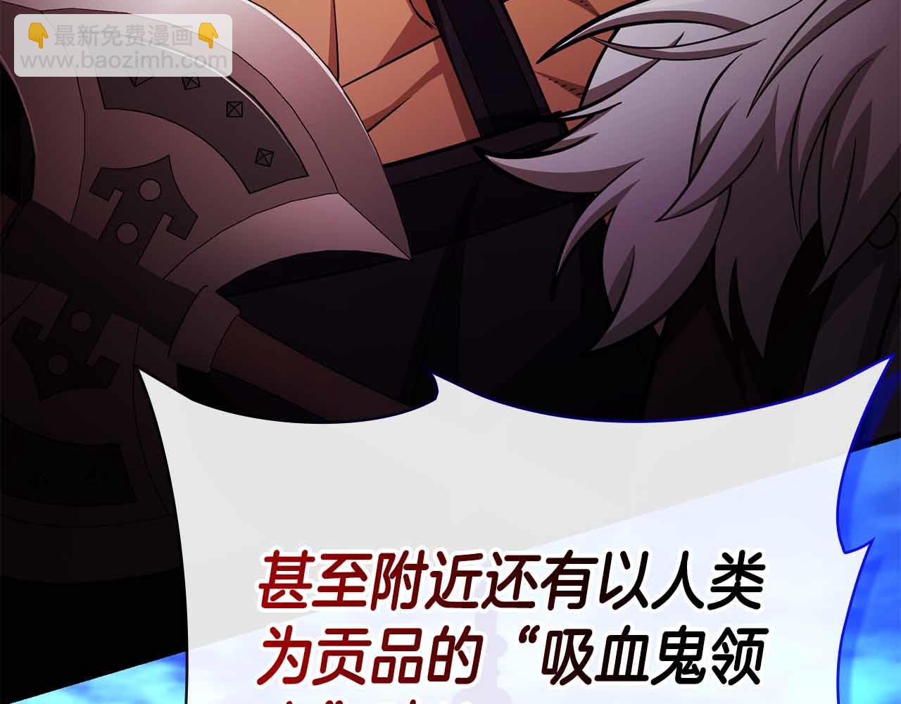 第40话 不被承认的王55