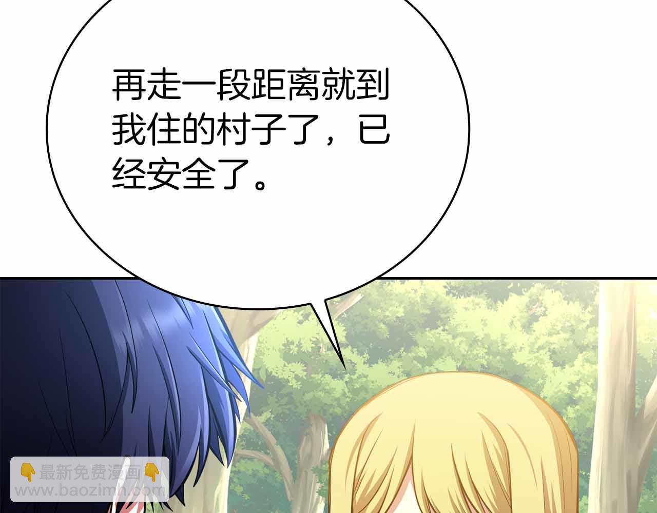 第40话 不被承认的王6