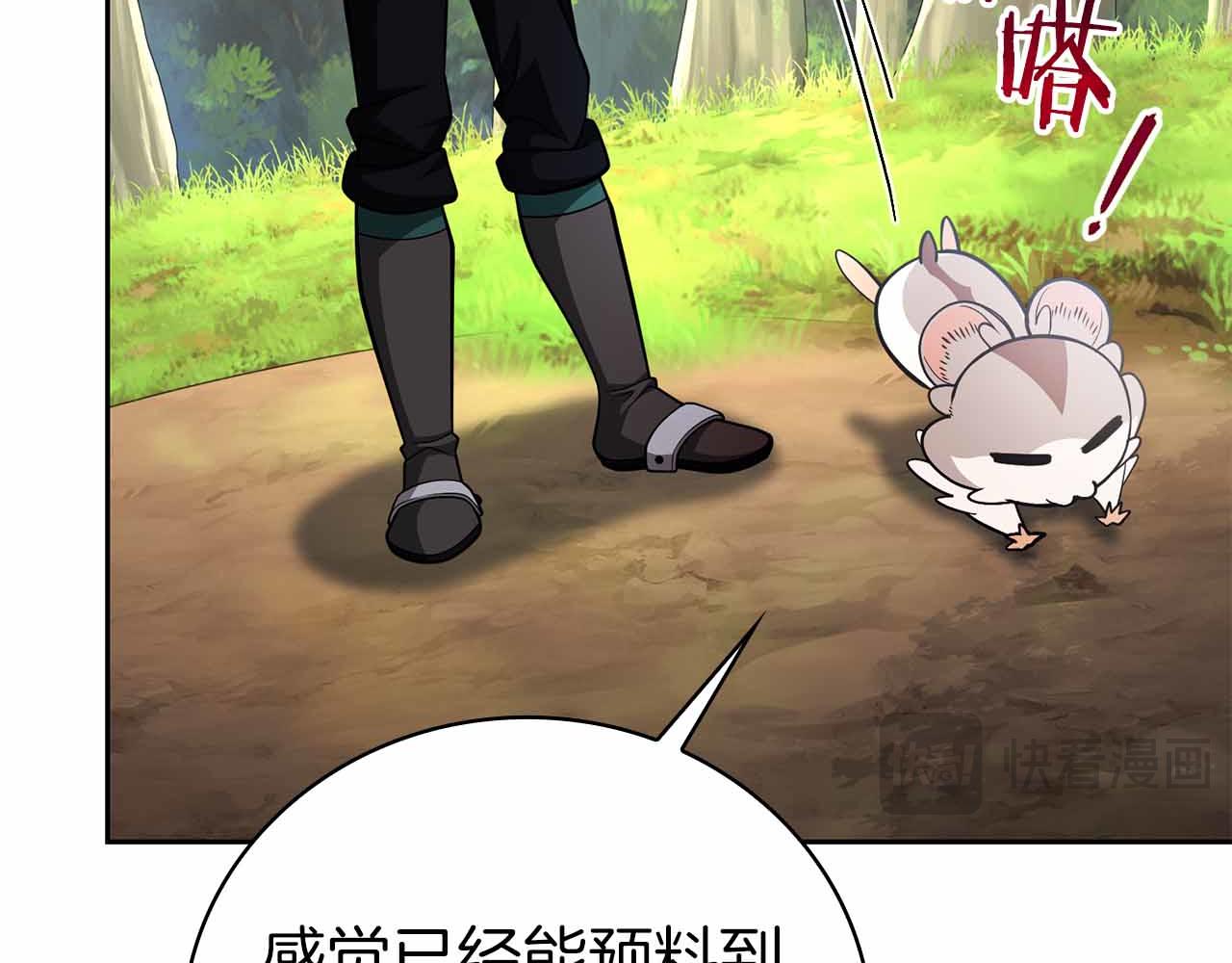 第40话 不被承认的王65