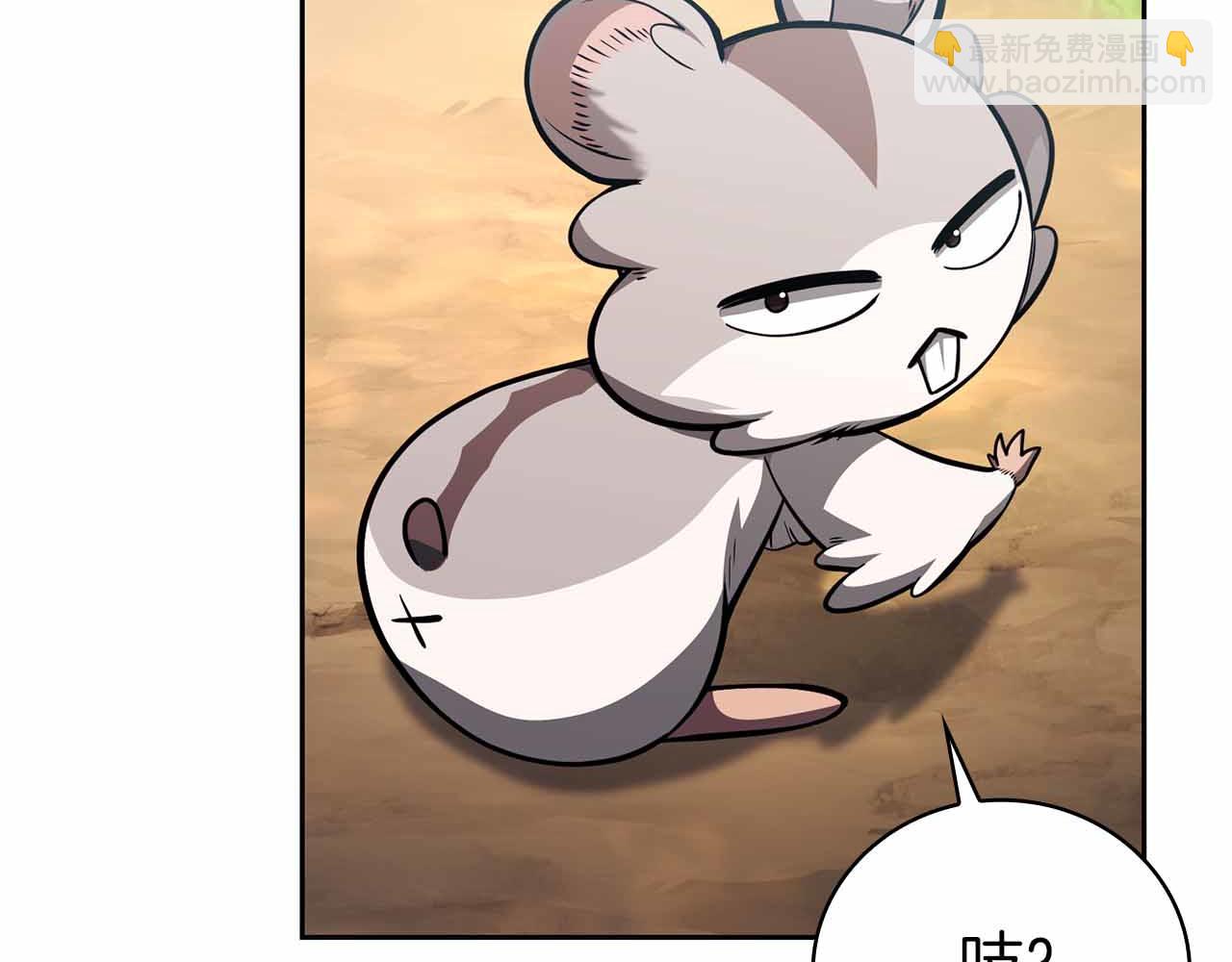 第40话 不被承认的王69