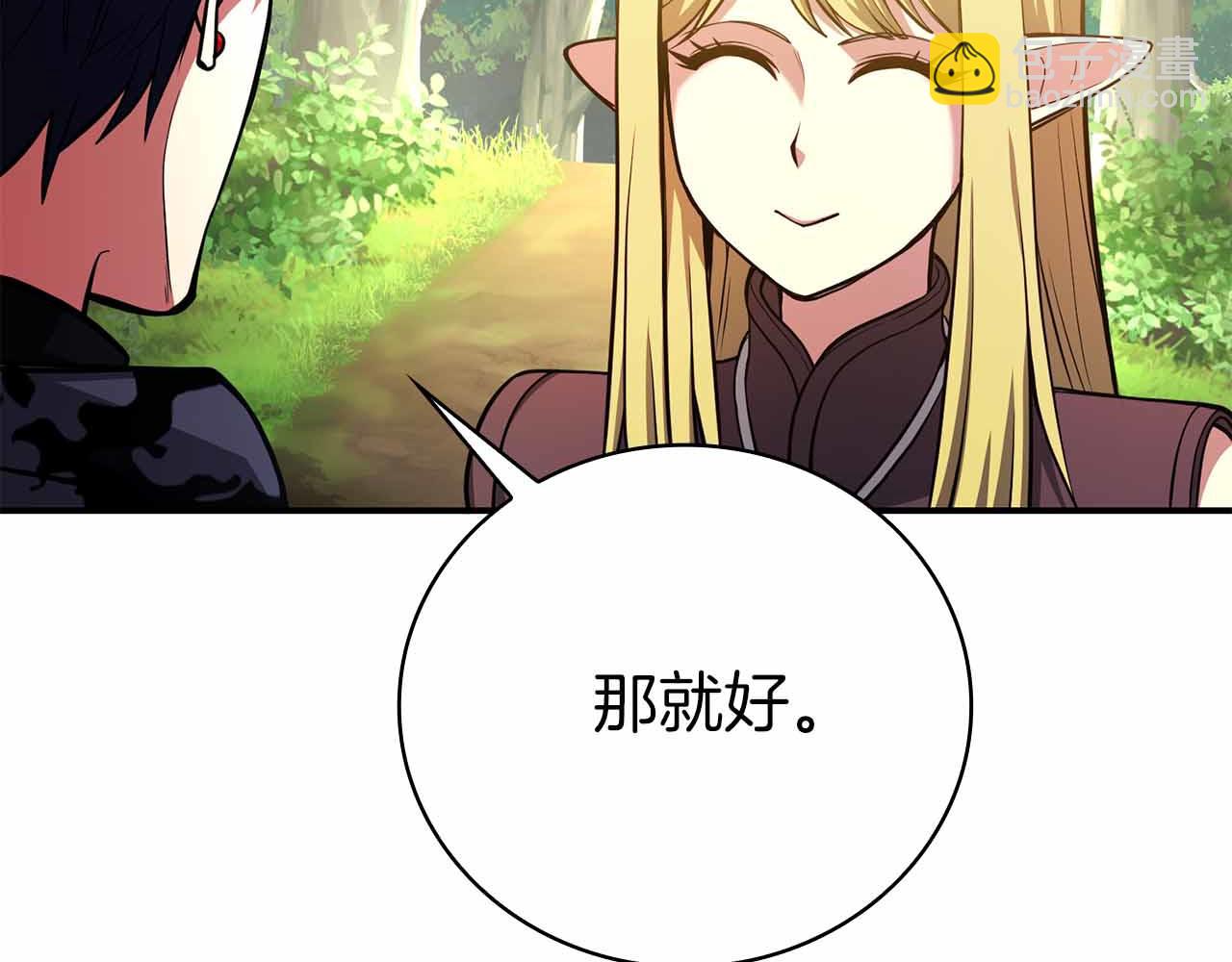 第40话 不被承认的王7