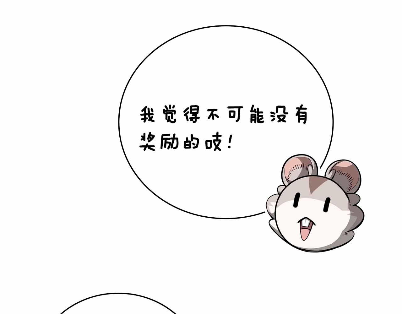 第40话 不被承认的王74