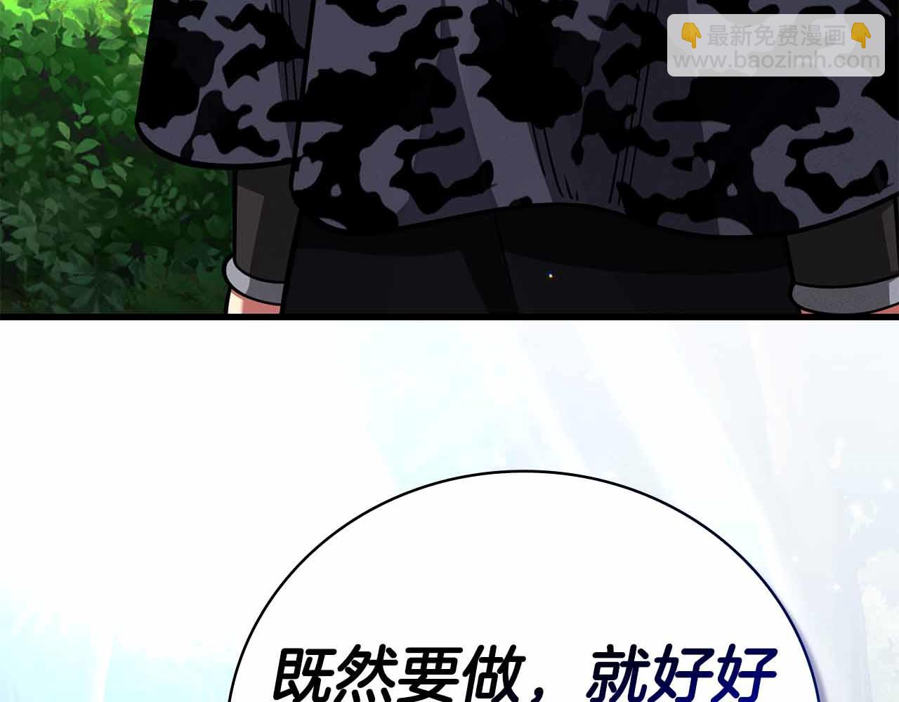 第40话 不被承认的王77