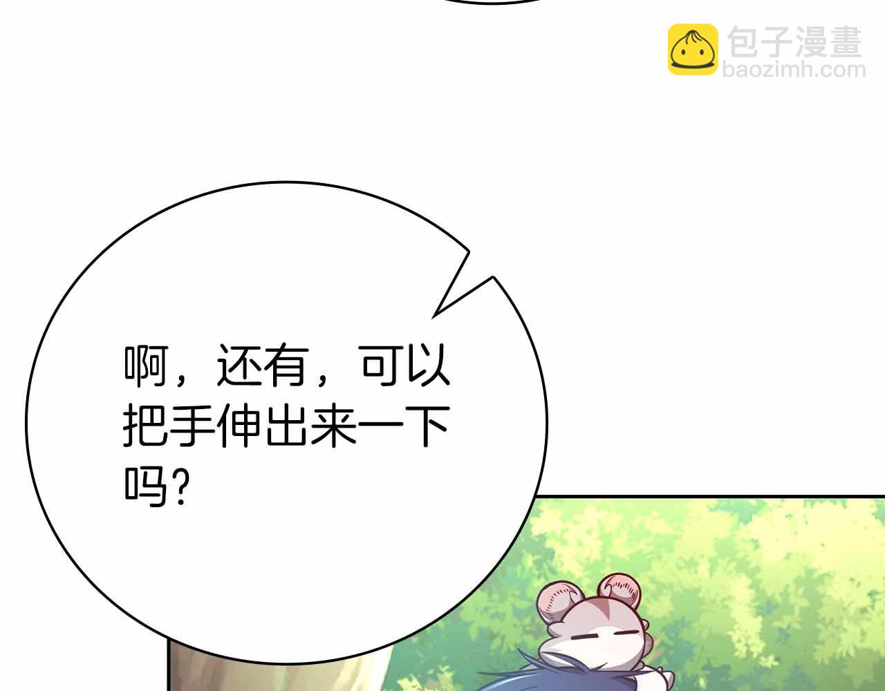 第40话 不被承认的王8