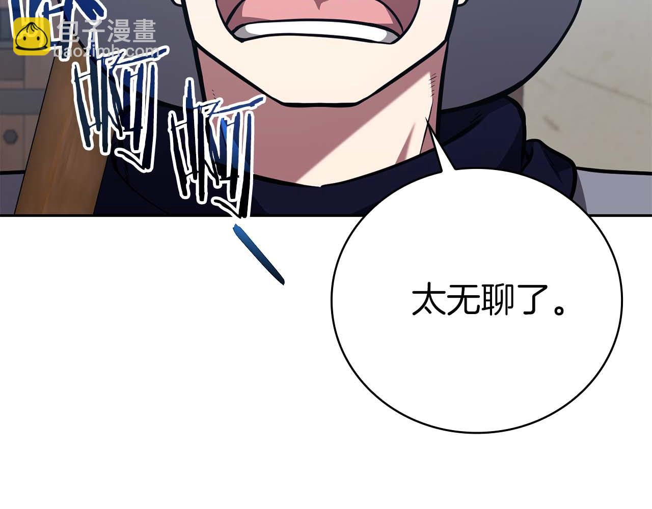第40话 不被承认的王94