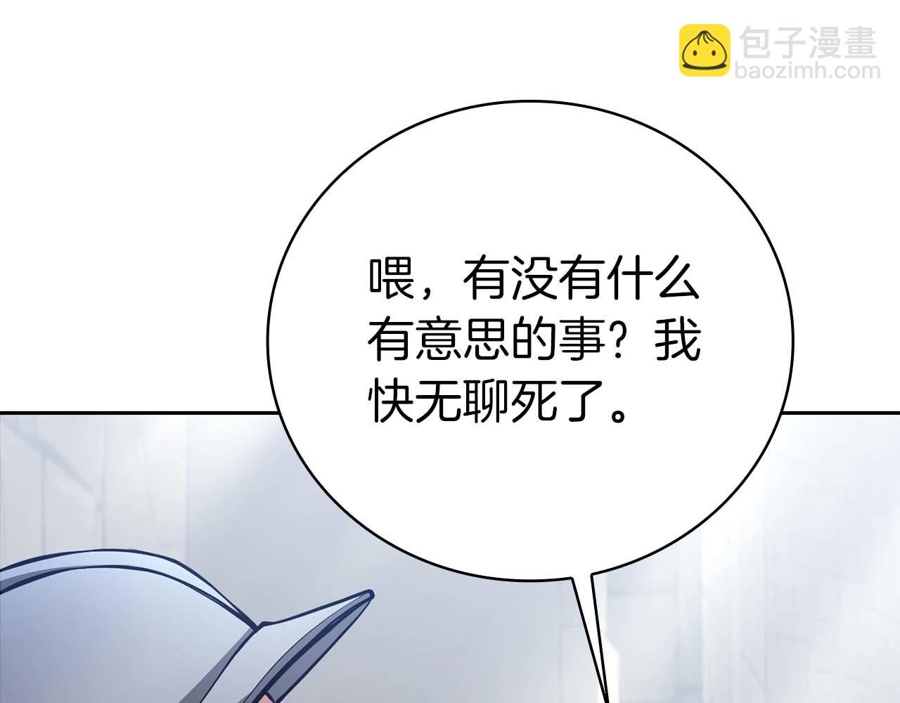 第40话 不被承认的王95