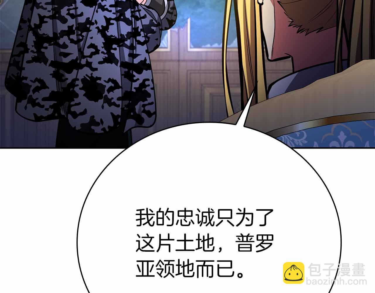第42话 推翻政策114