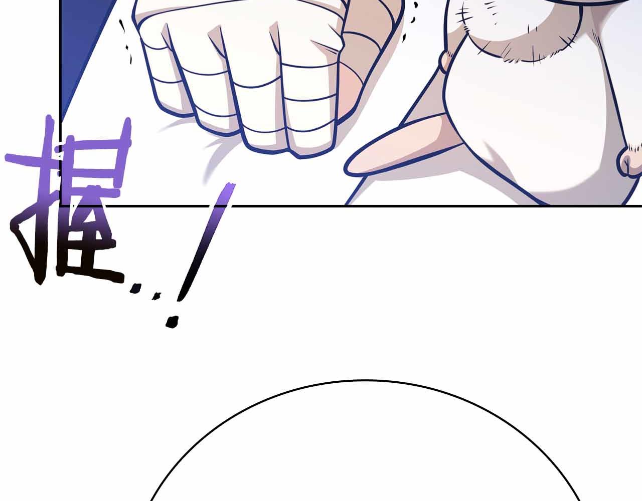 第42话 推翻政策117
