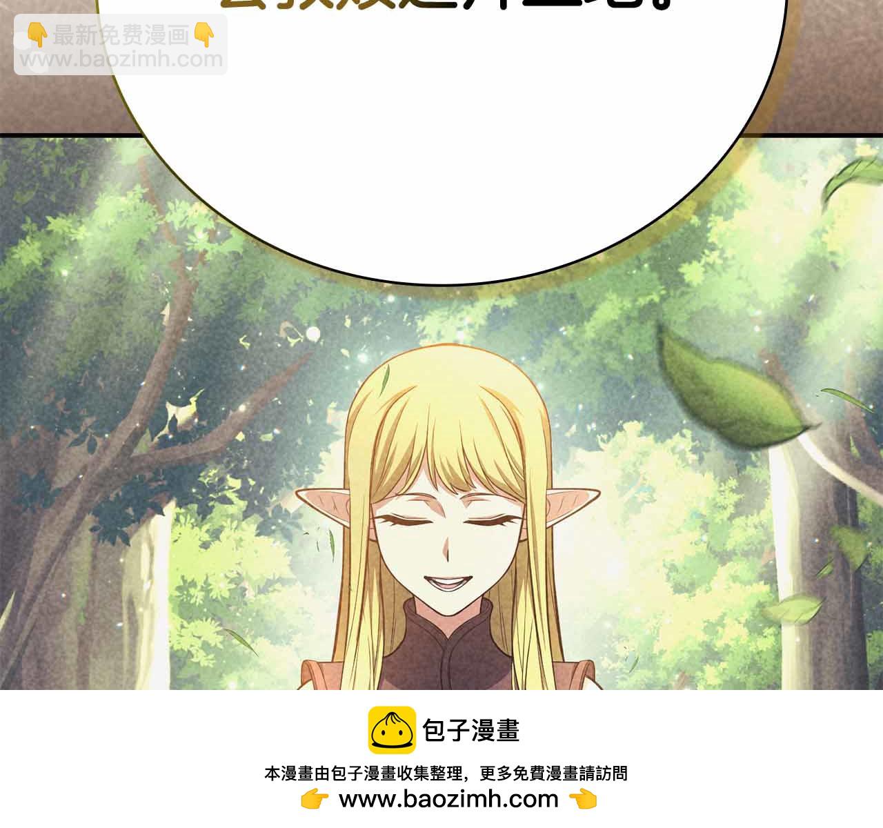 第42话 推翻政策179