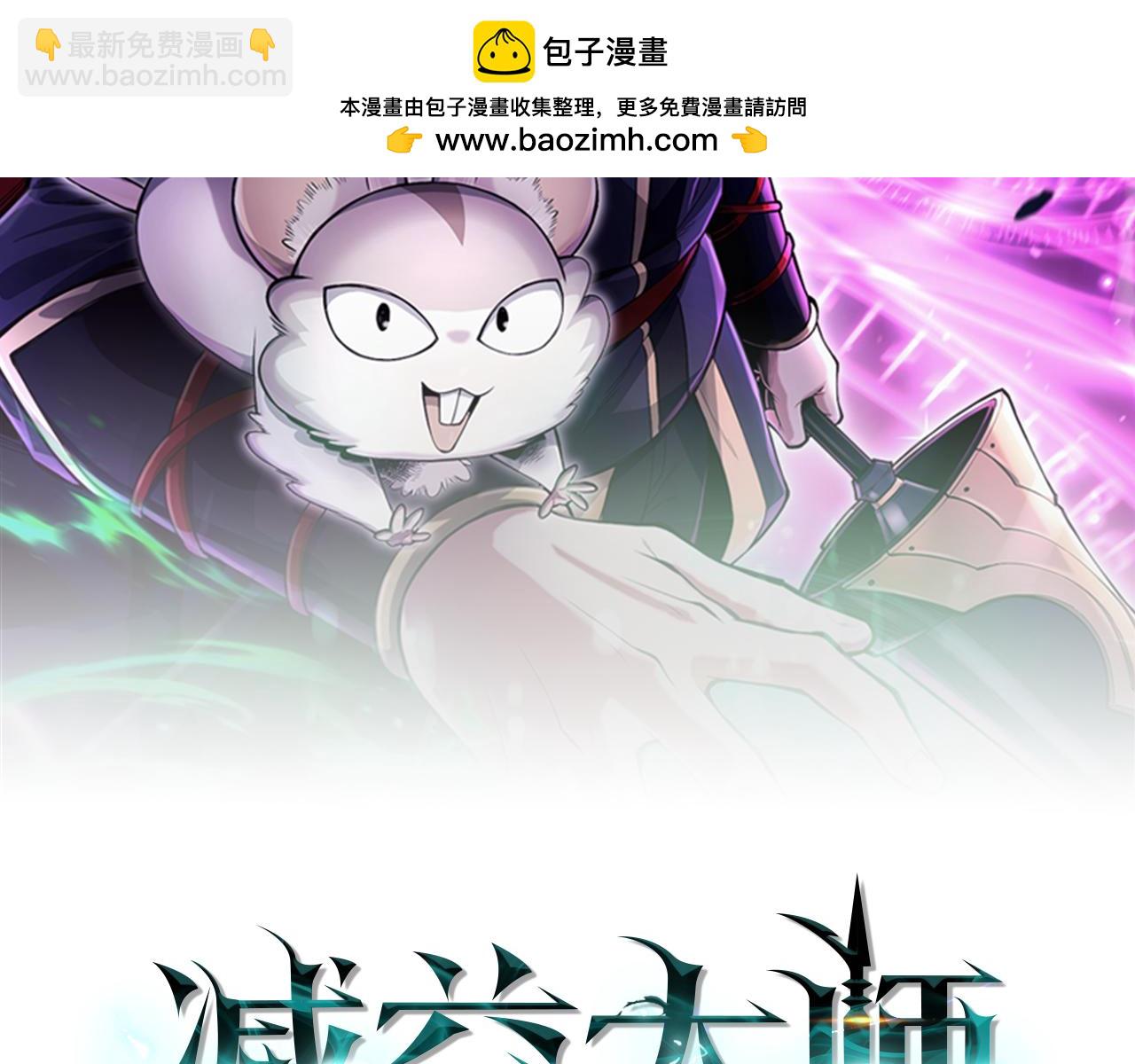 第45话 大将vs大将1