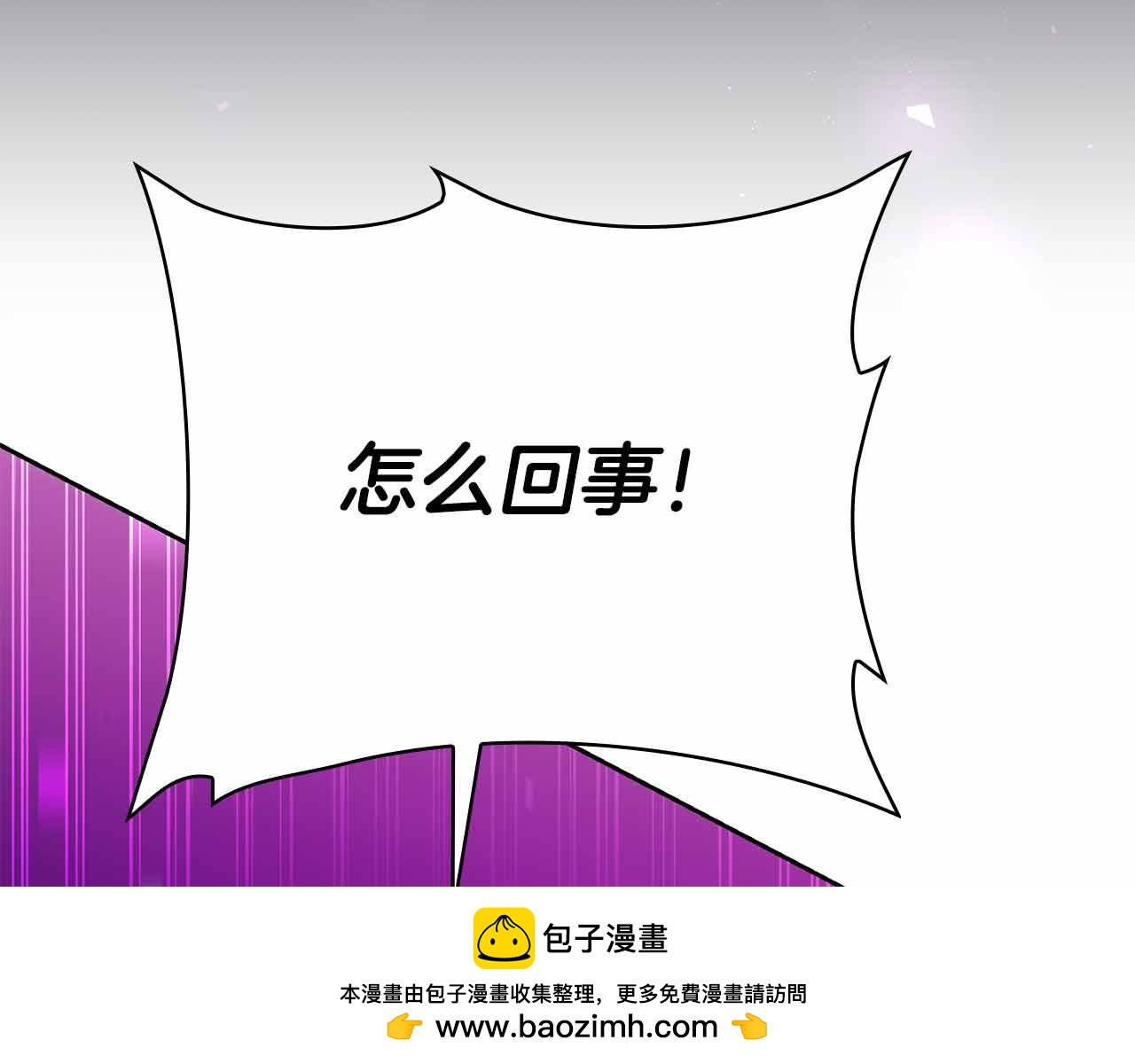 第45话 大将vs大将103