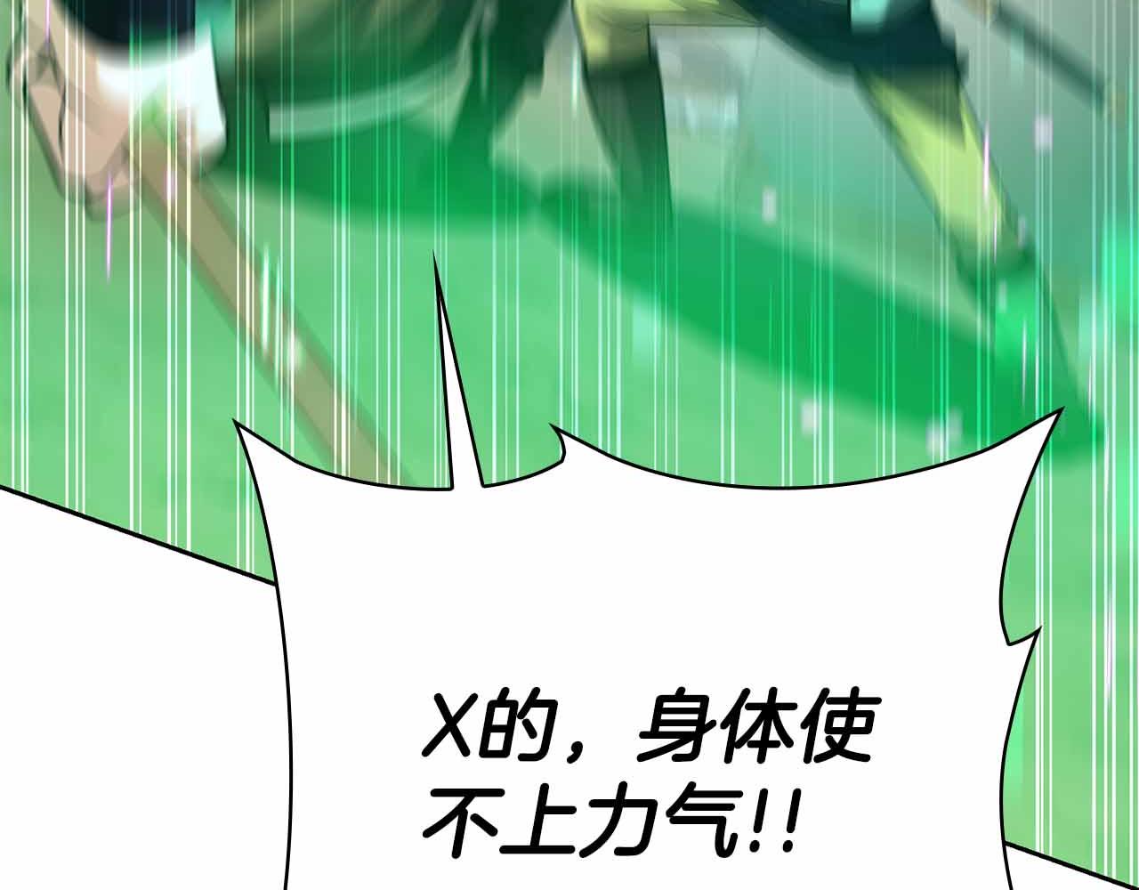 第45话 大将vs大将110