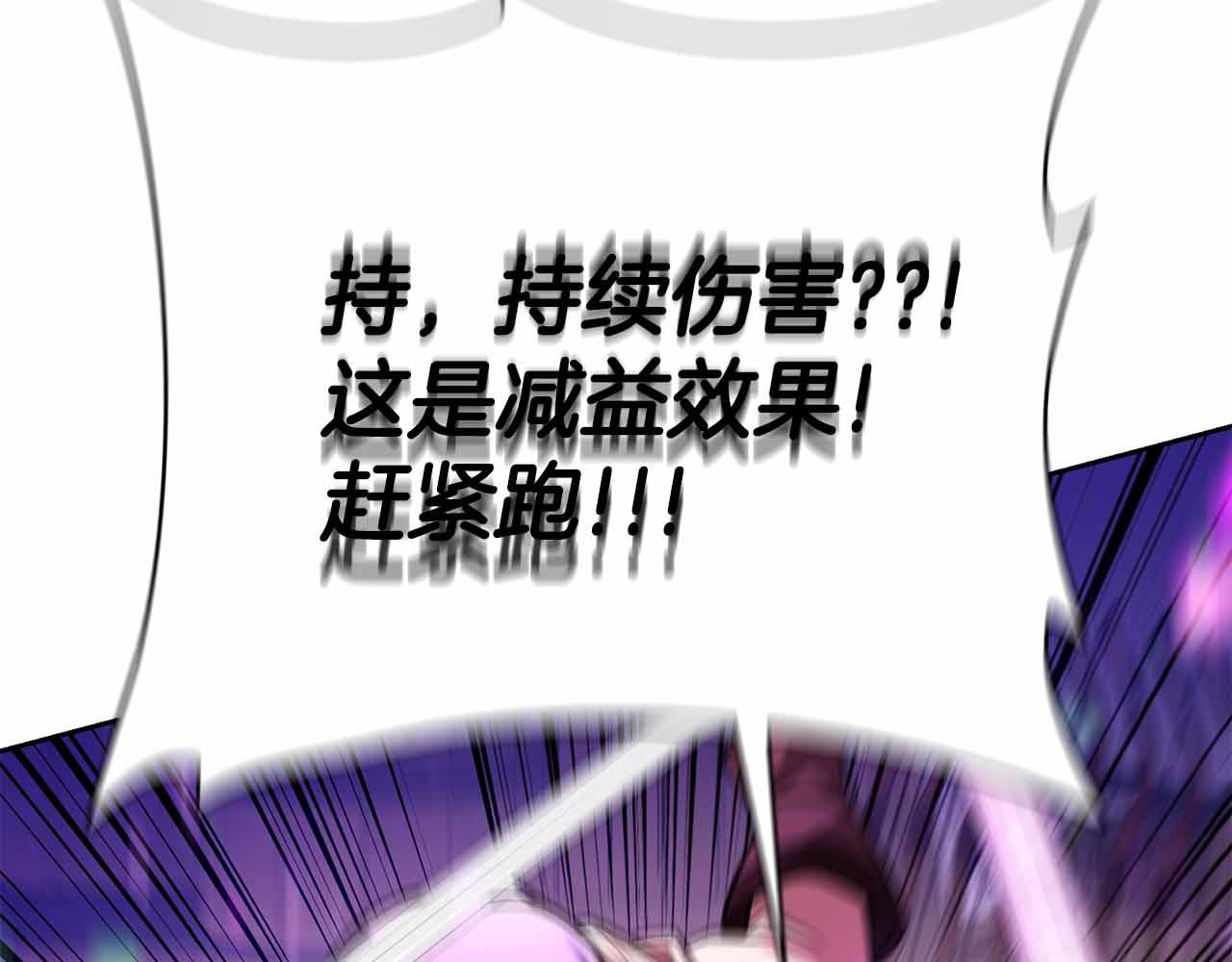 第45话 大将vs大将114