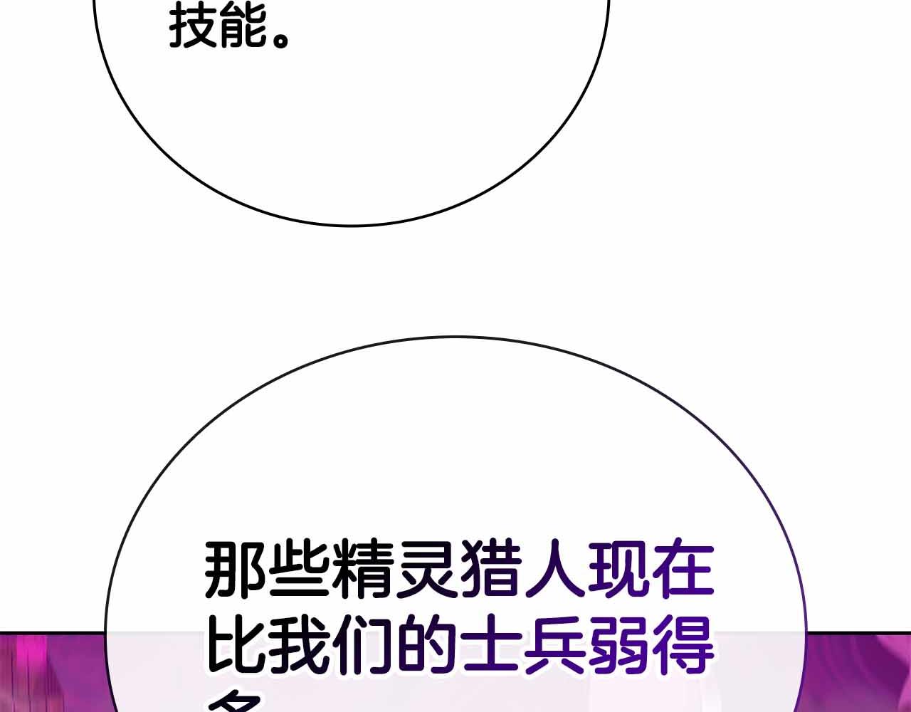 第45话 大将vs大将125