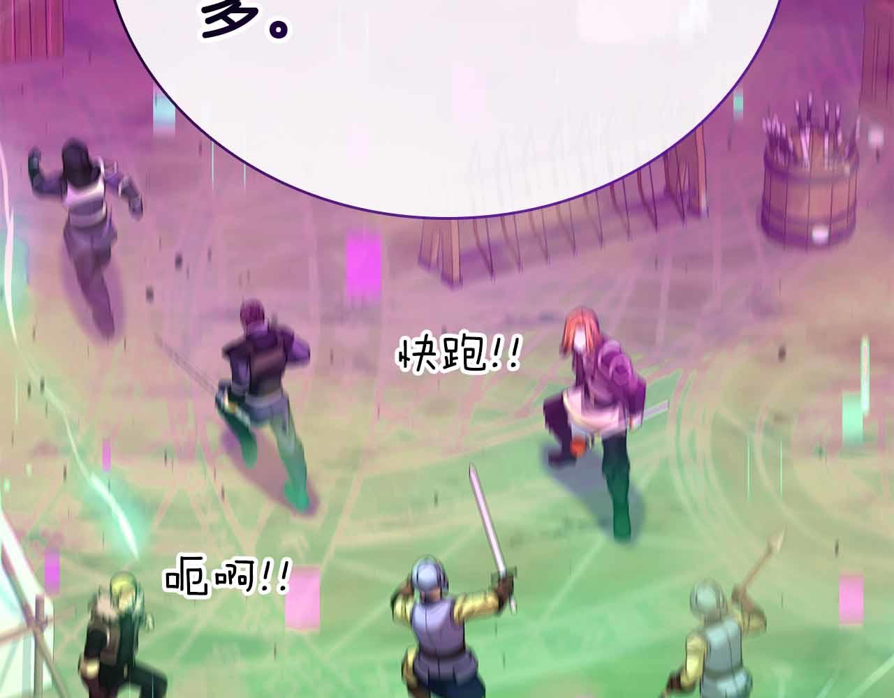 第45话 大将vs大将126