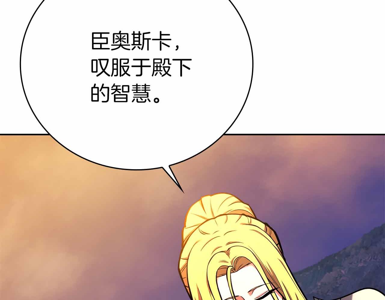 第45话 大将vs大将129