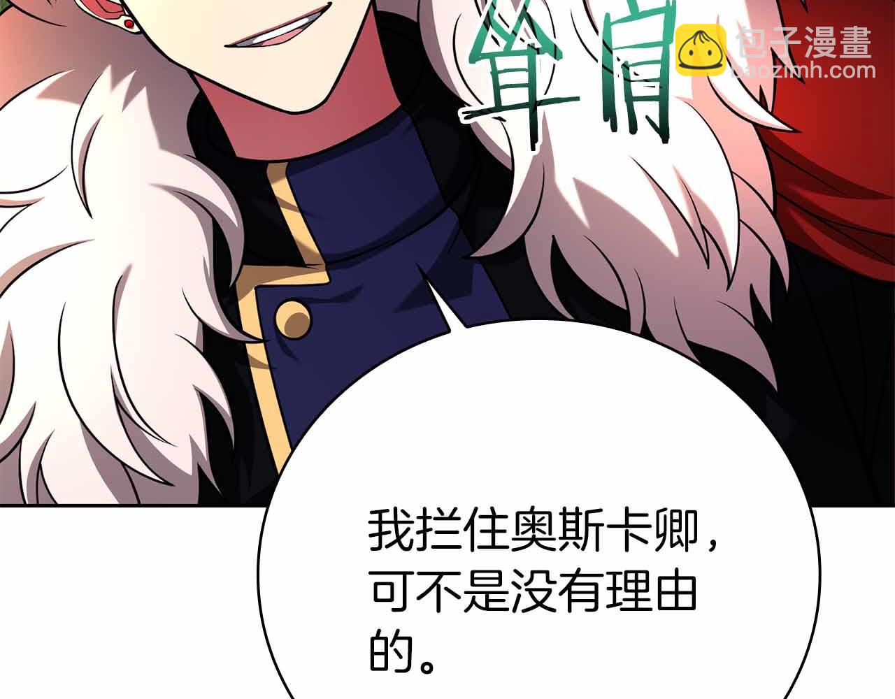第45话 大将vs大将131