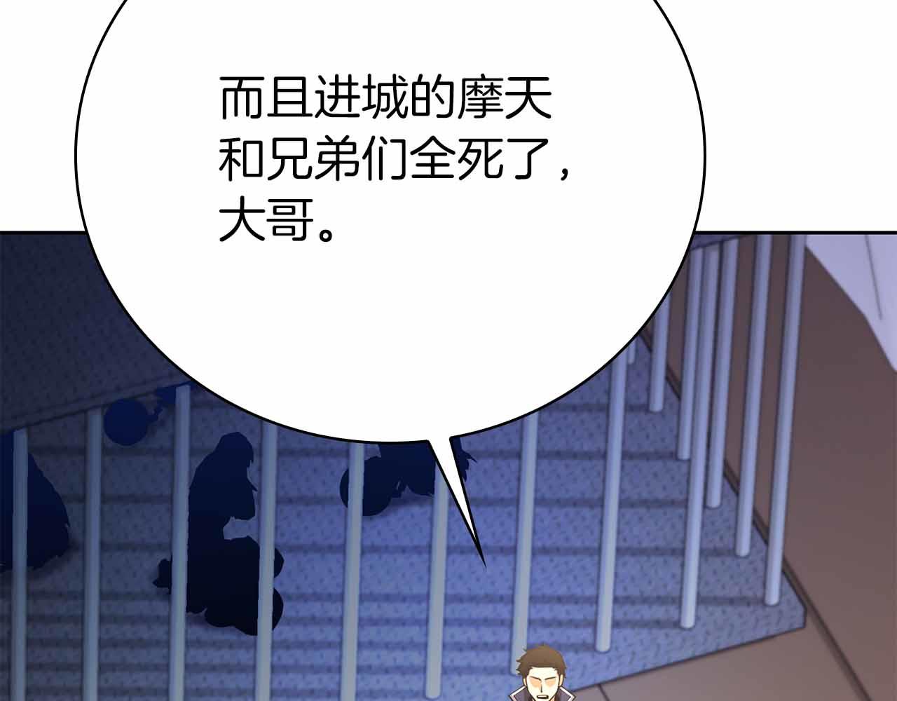 第45话 大将vs大将14