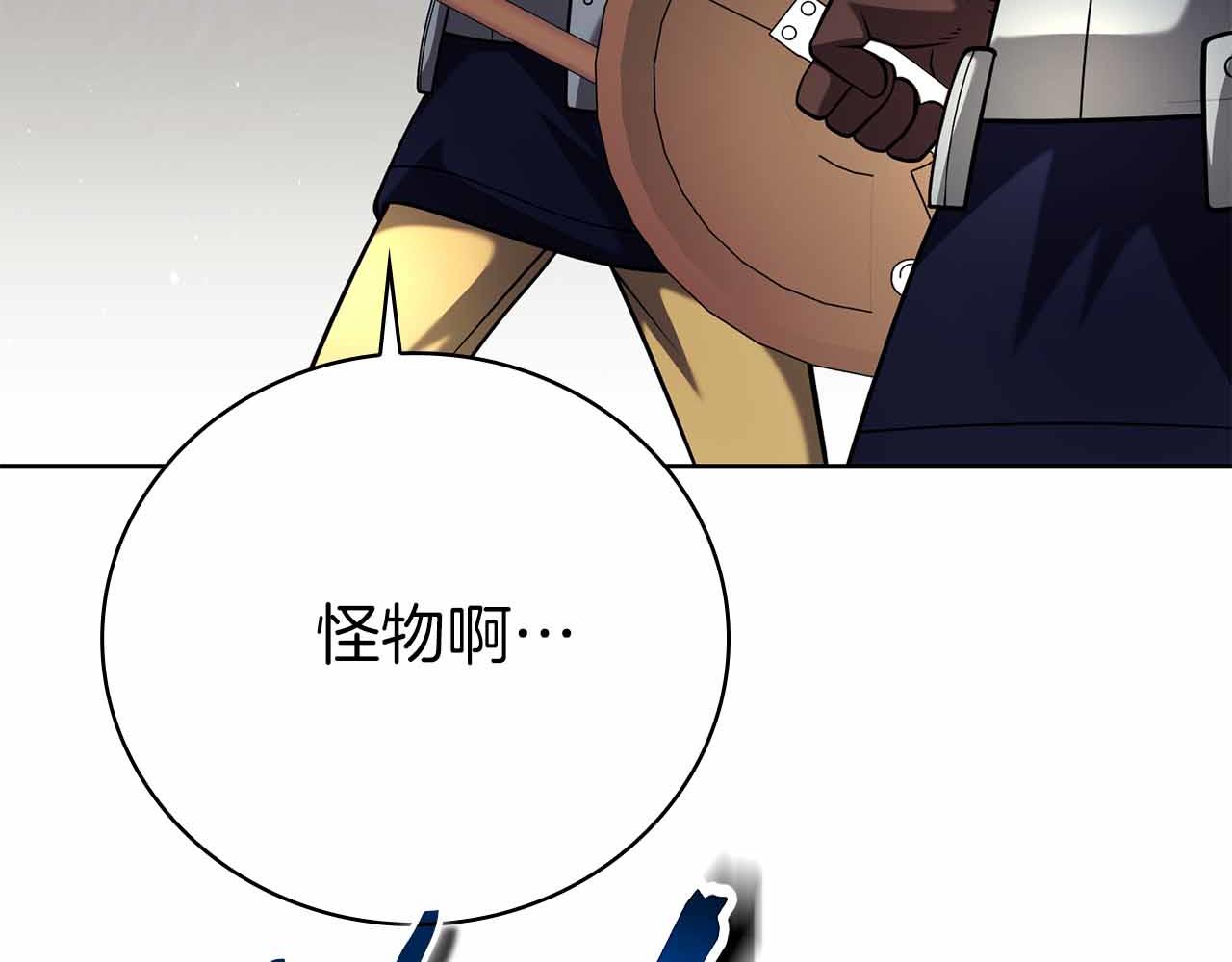 第45话 大将vs大将147