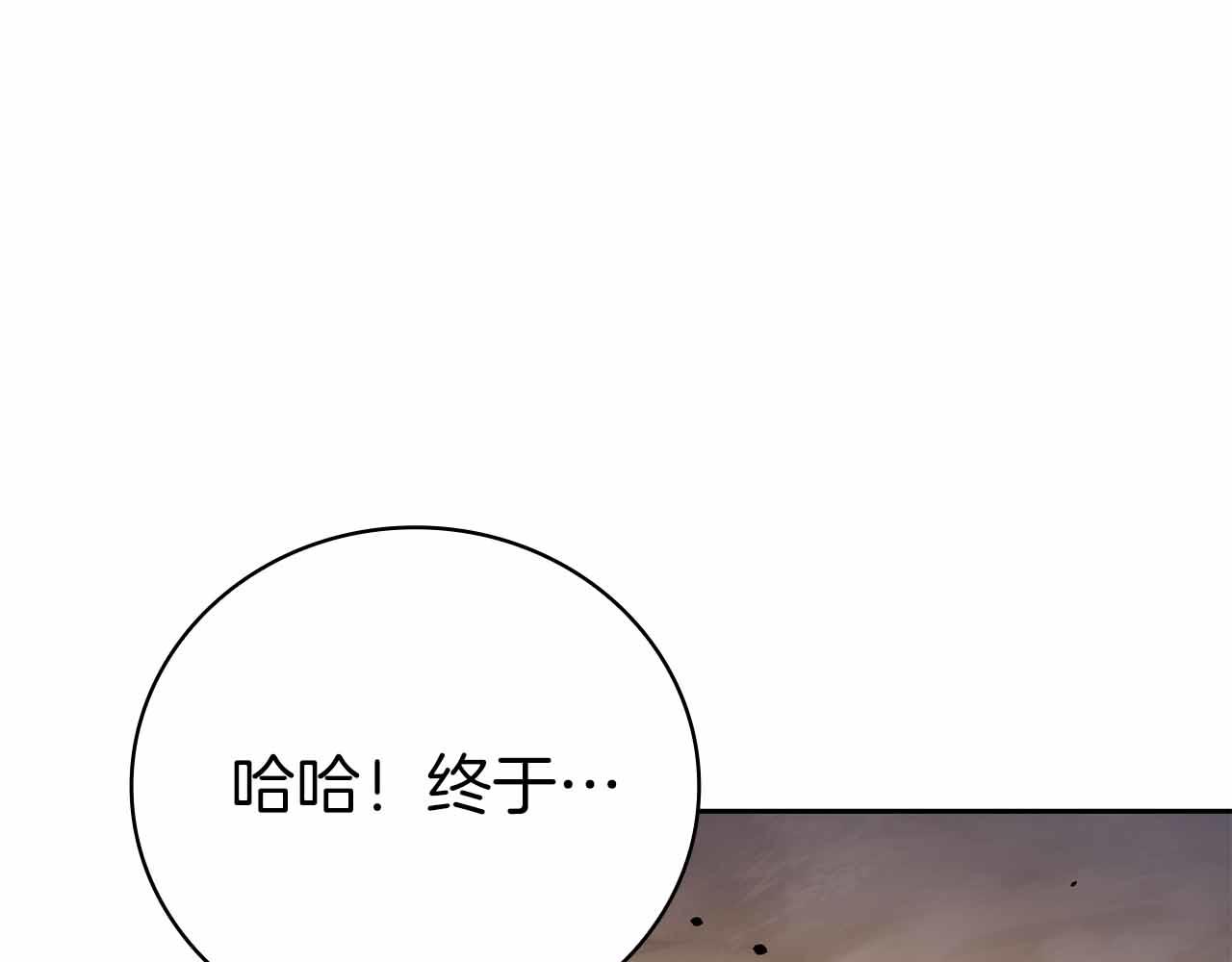 第45话 大将vs大将158