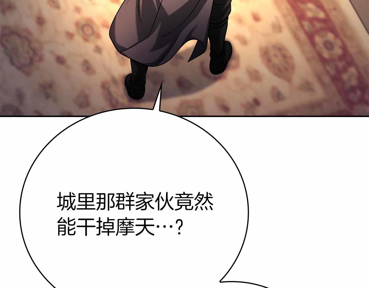 第45话 大将vs大将16