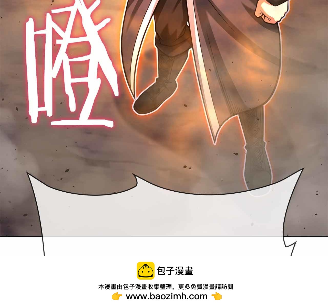 第45话 大将vs大将165