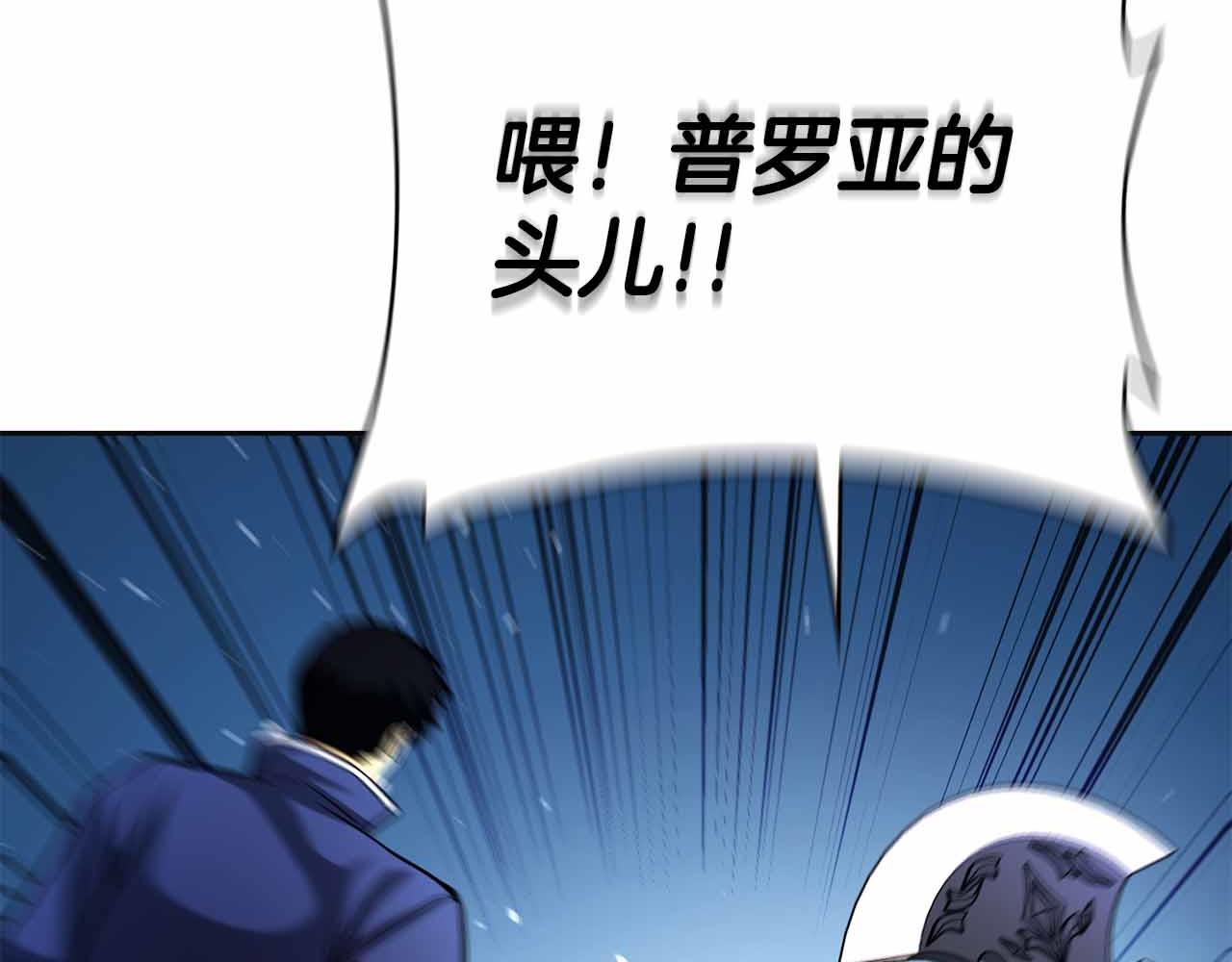 第45话 大将vs大将169
