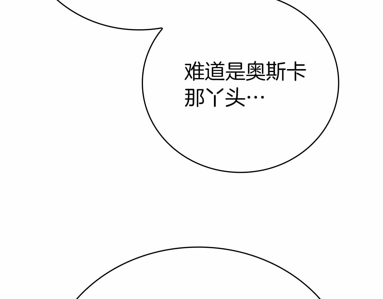 第45话 大将vs大将17