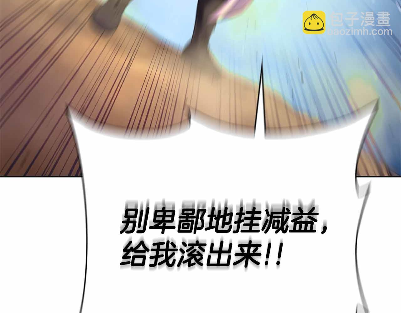 第45话 大将vs大将171