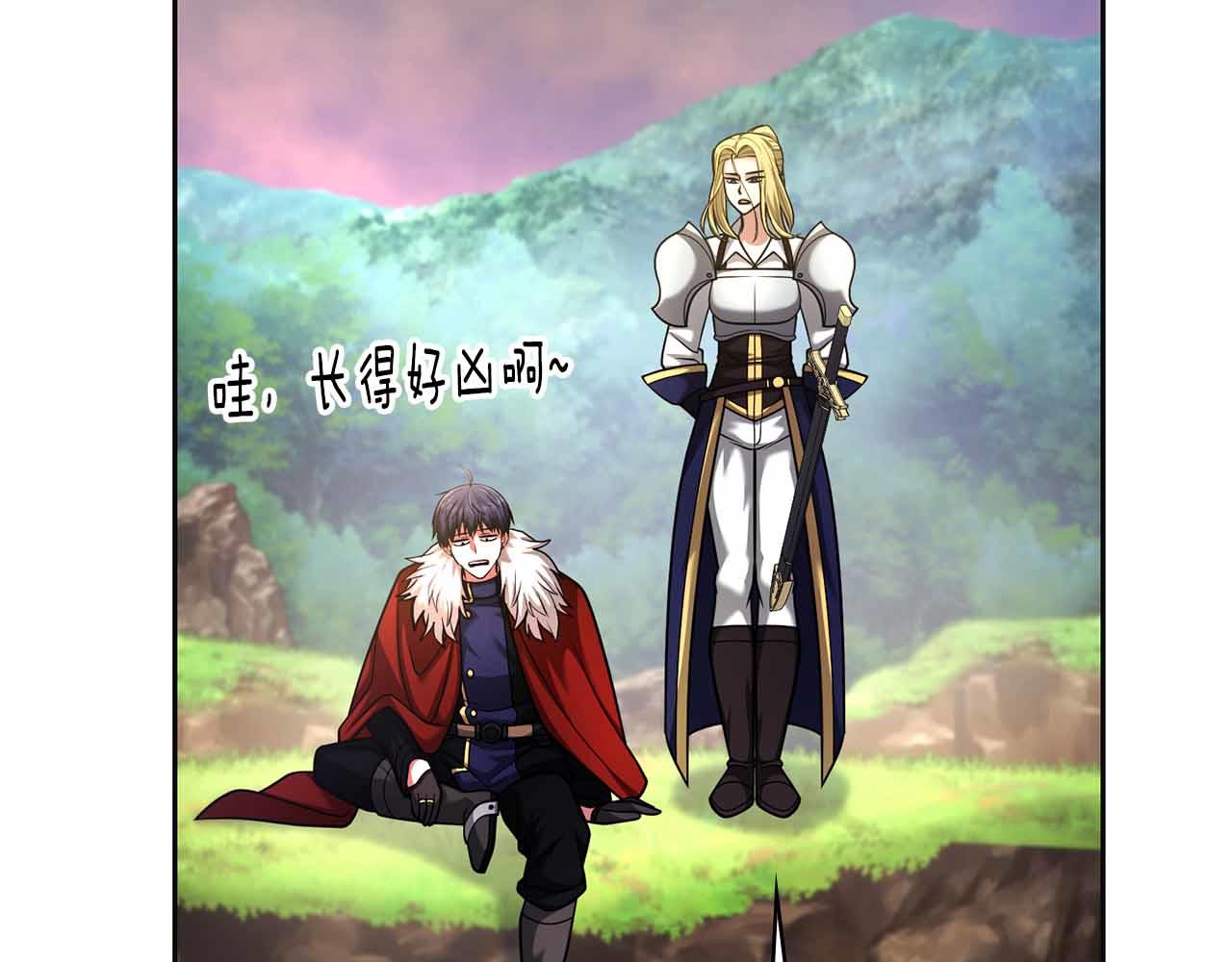 第45话 大将vs大将174
