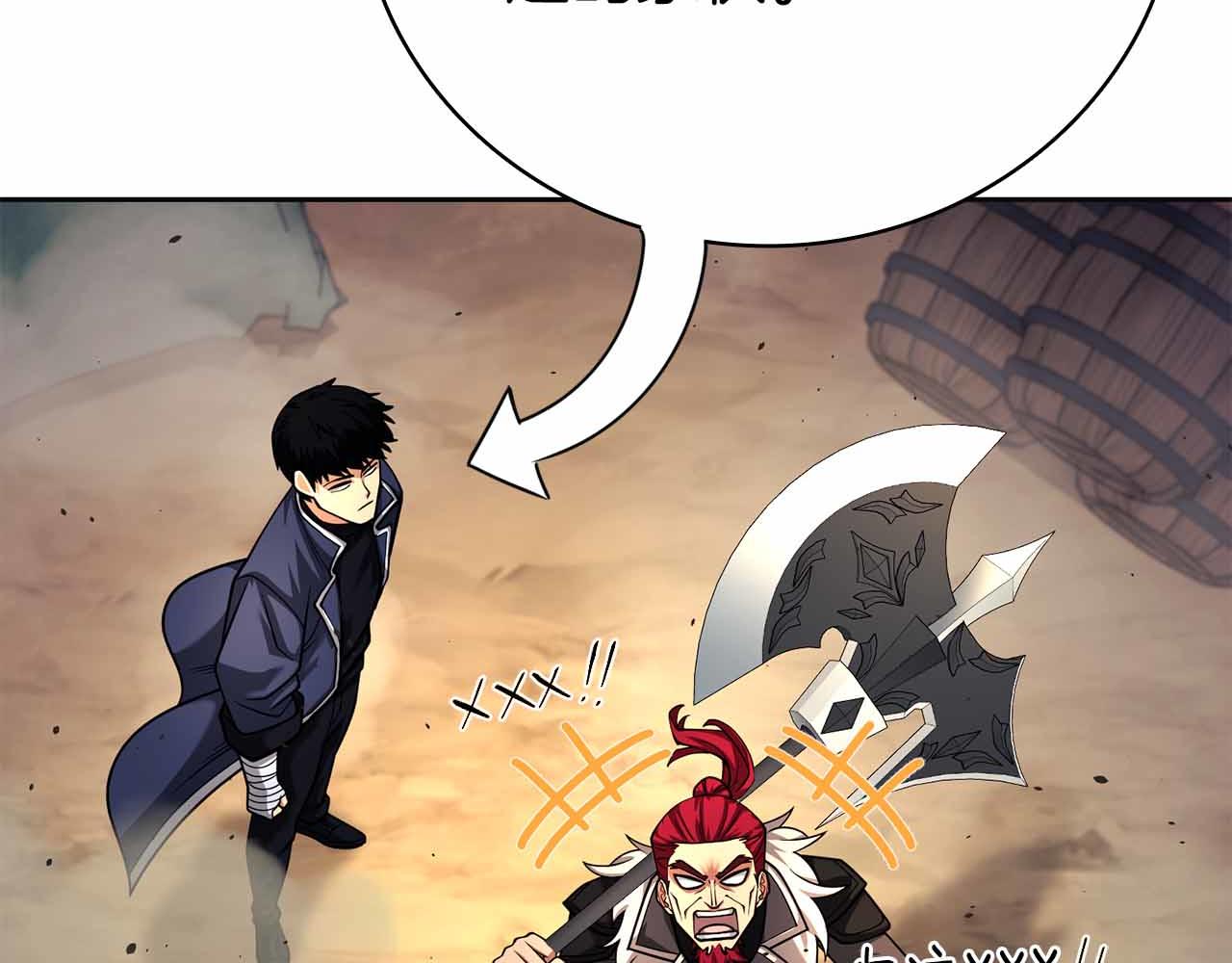 第45话 大将vs大将179