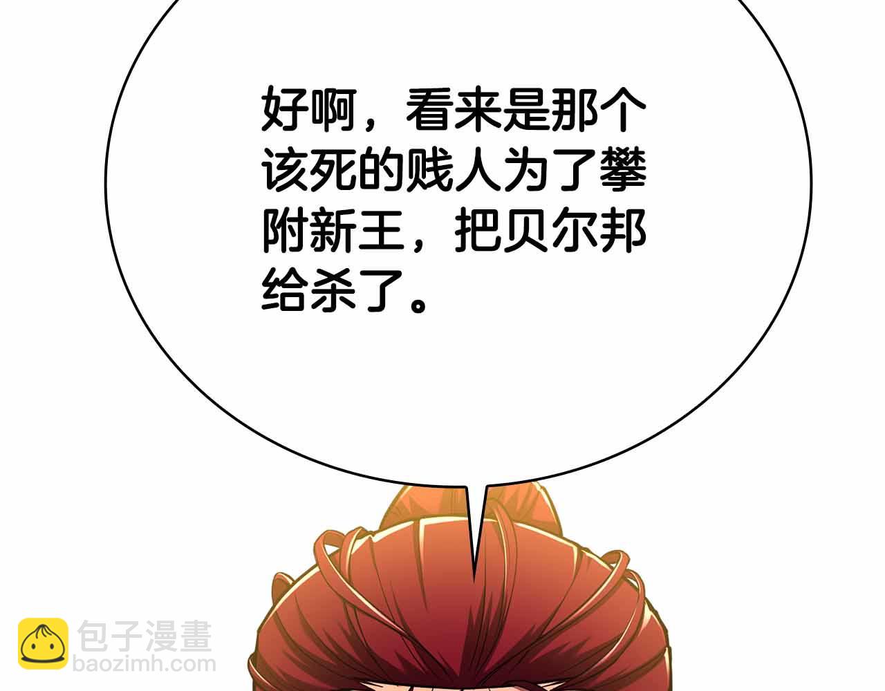 第45话 大将vs大将18