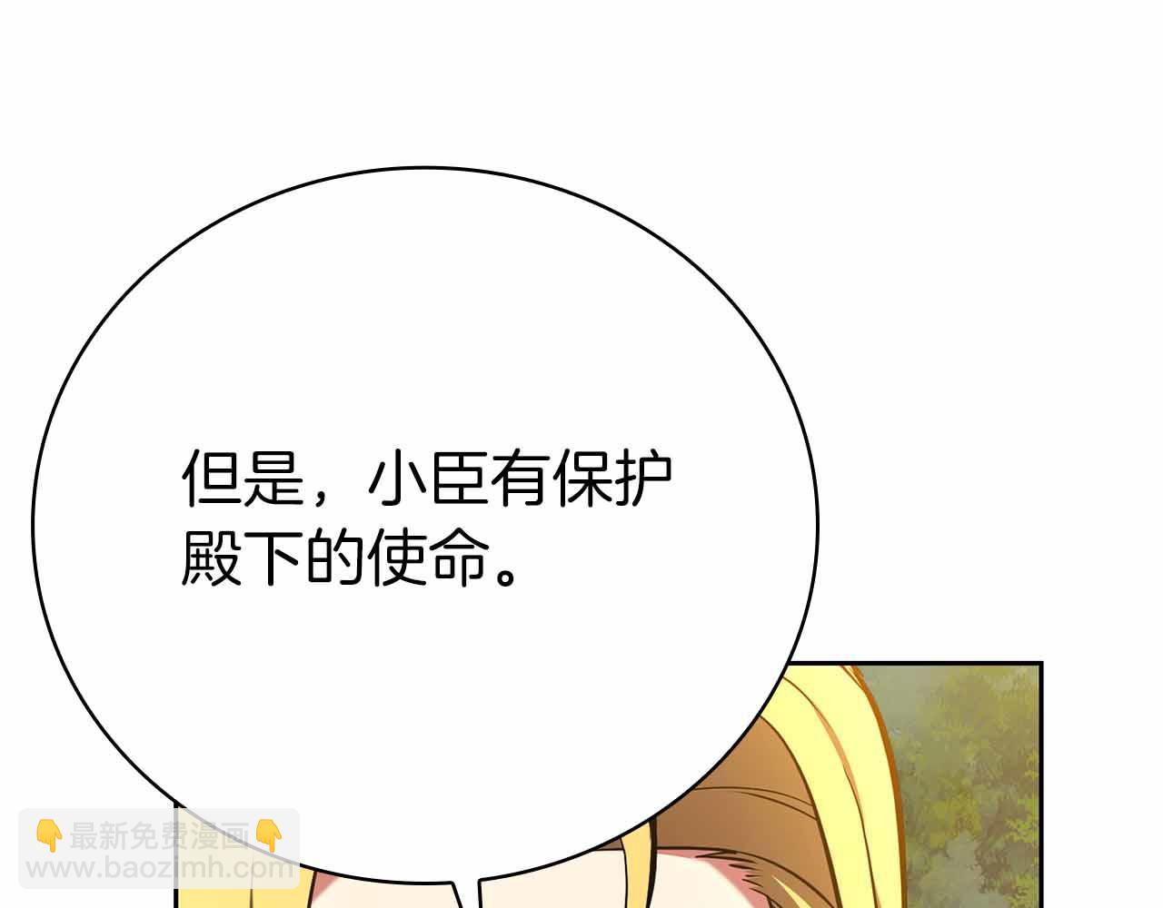 第45话 大将vs大将181