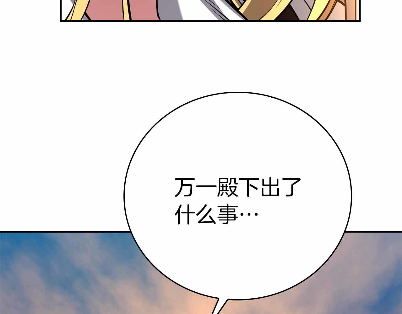 第45话 大将vs大将183