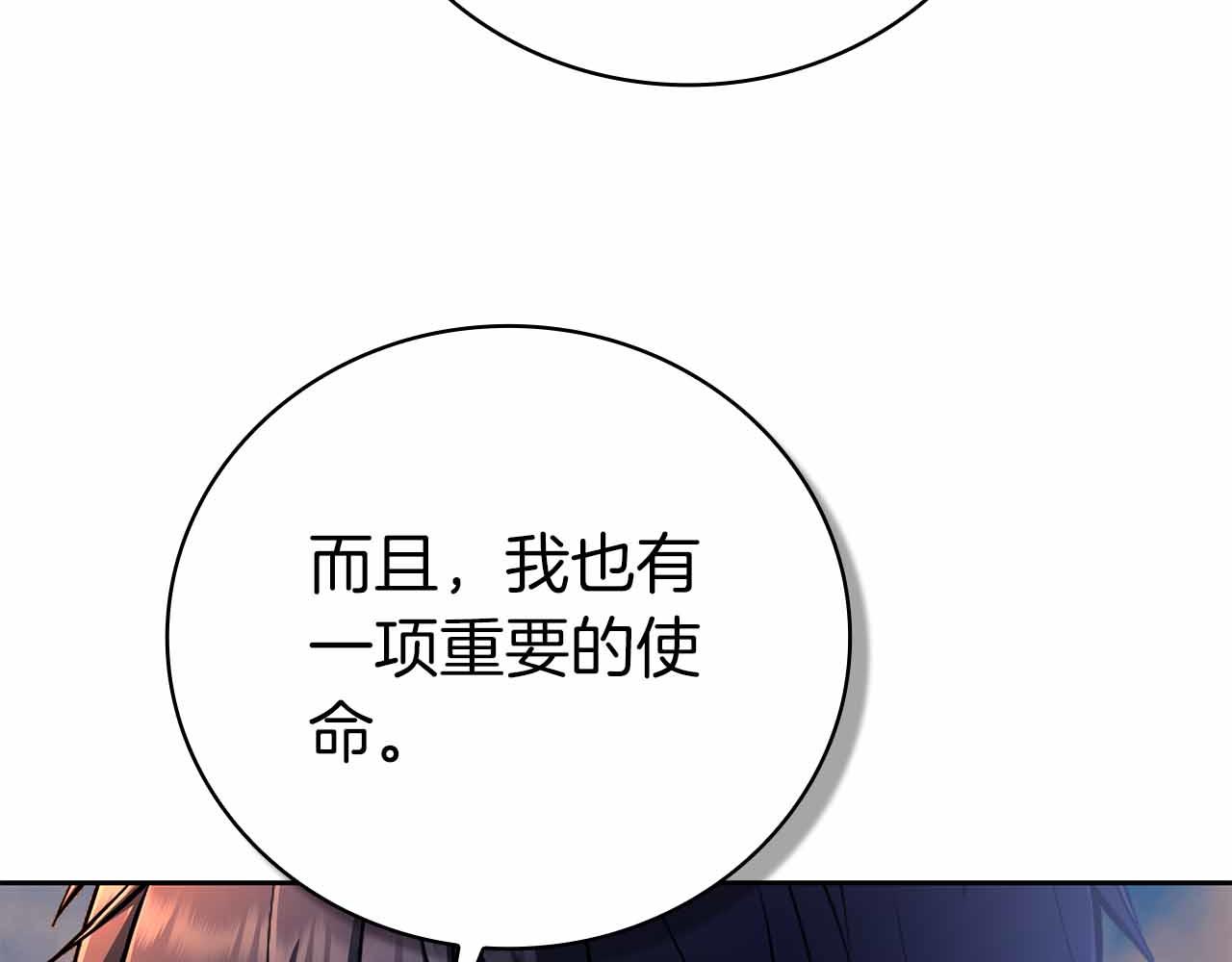 第45话 大将vs大将186