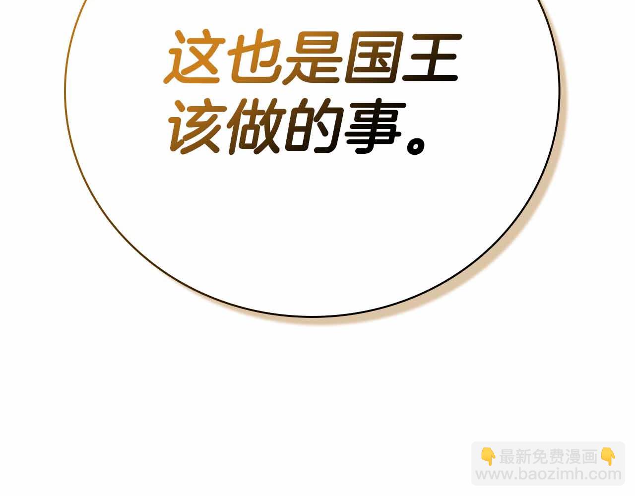 第45话 大将vs大将192