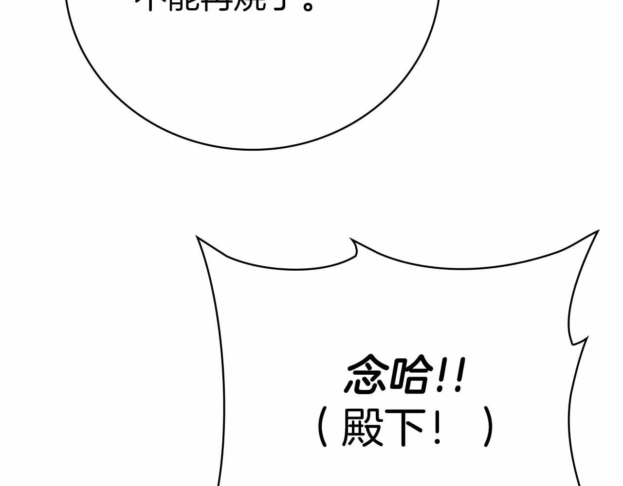 第45话 大将vs大将197