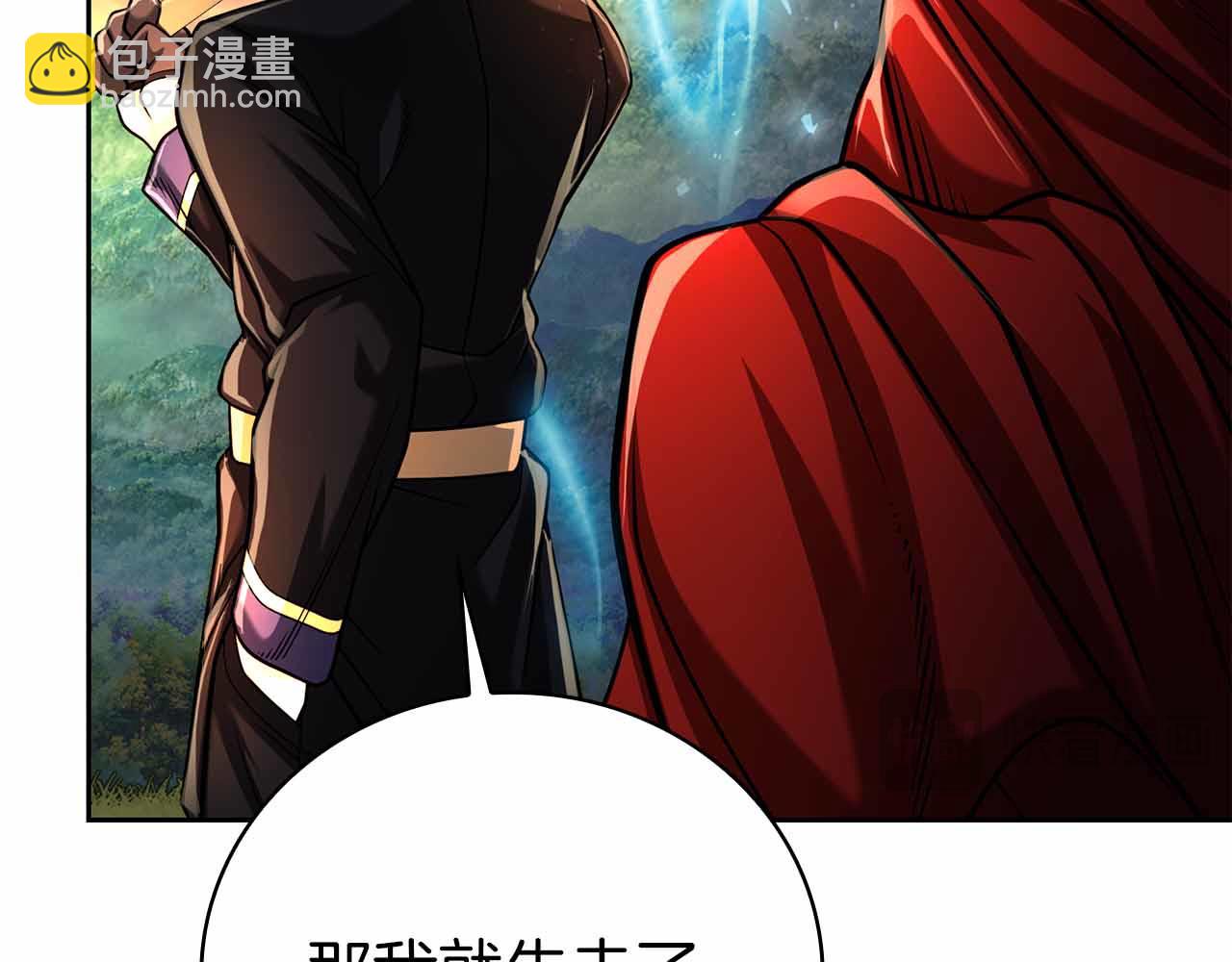 第45话 大将vs大将199