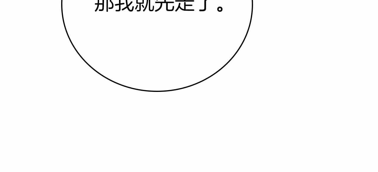 第45话 大将vs大将200