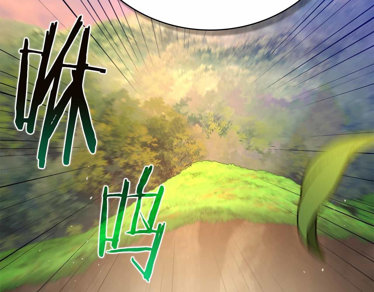 第45话 大将vs大将204