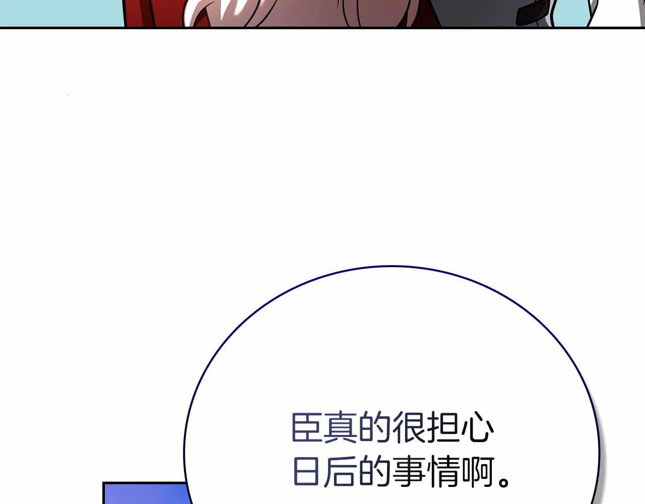 第45话 大将vs大将209