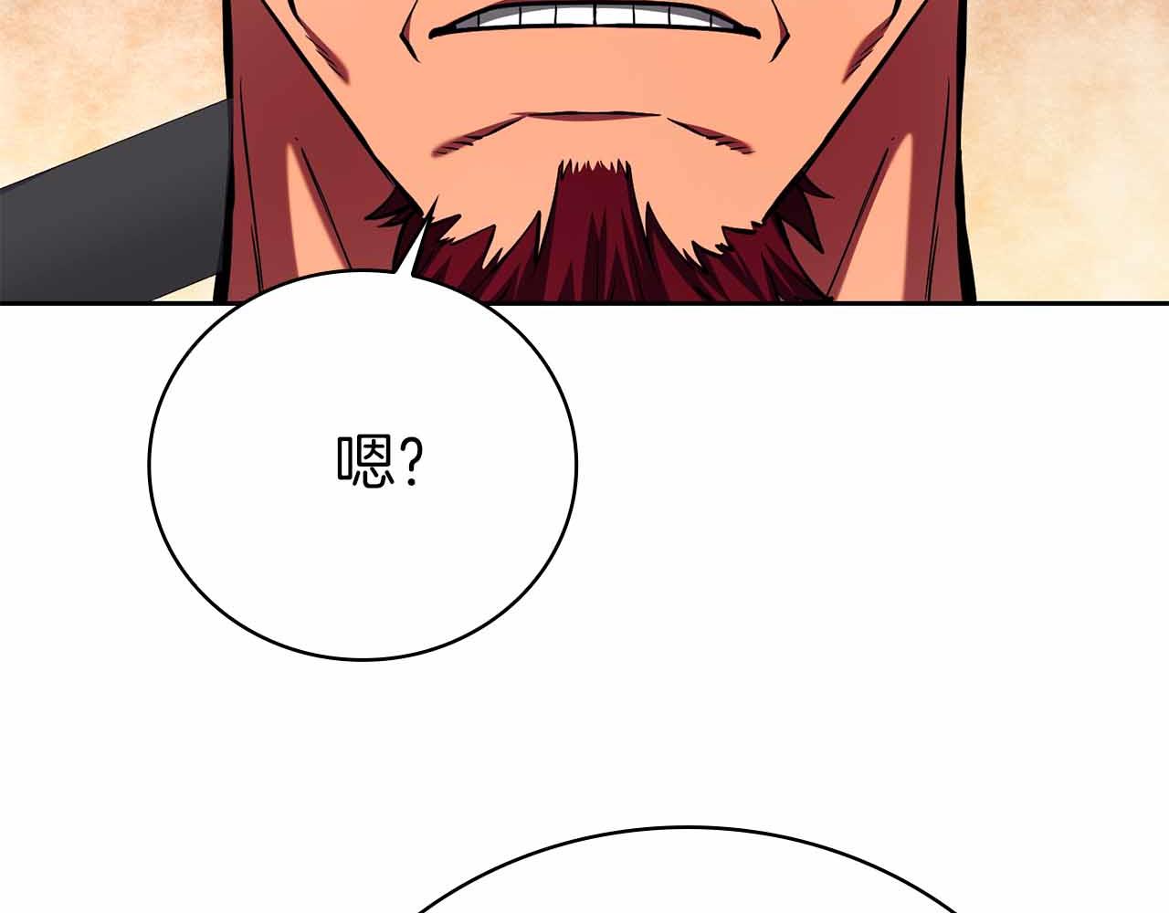 第45话 大将vs大将218