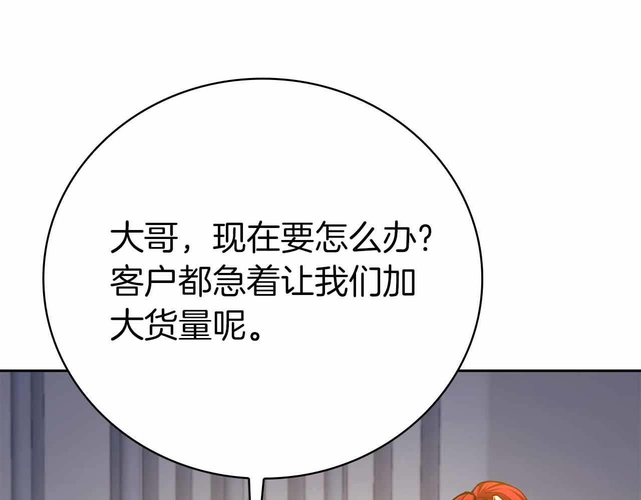 第45话 大将vs大将22