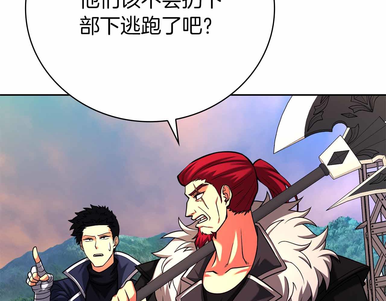 第45话 大将vs大将220