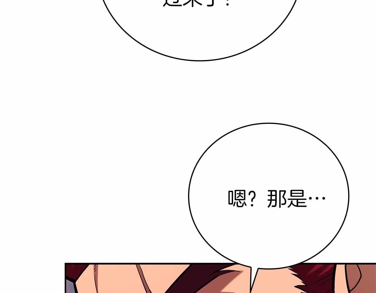 第45话 大将vs大将222