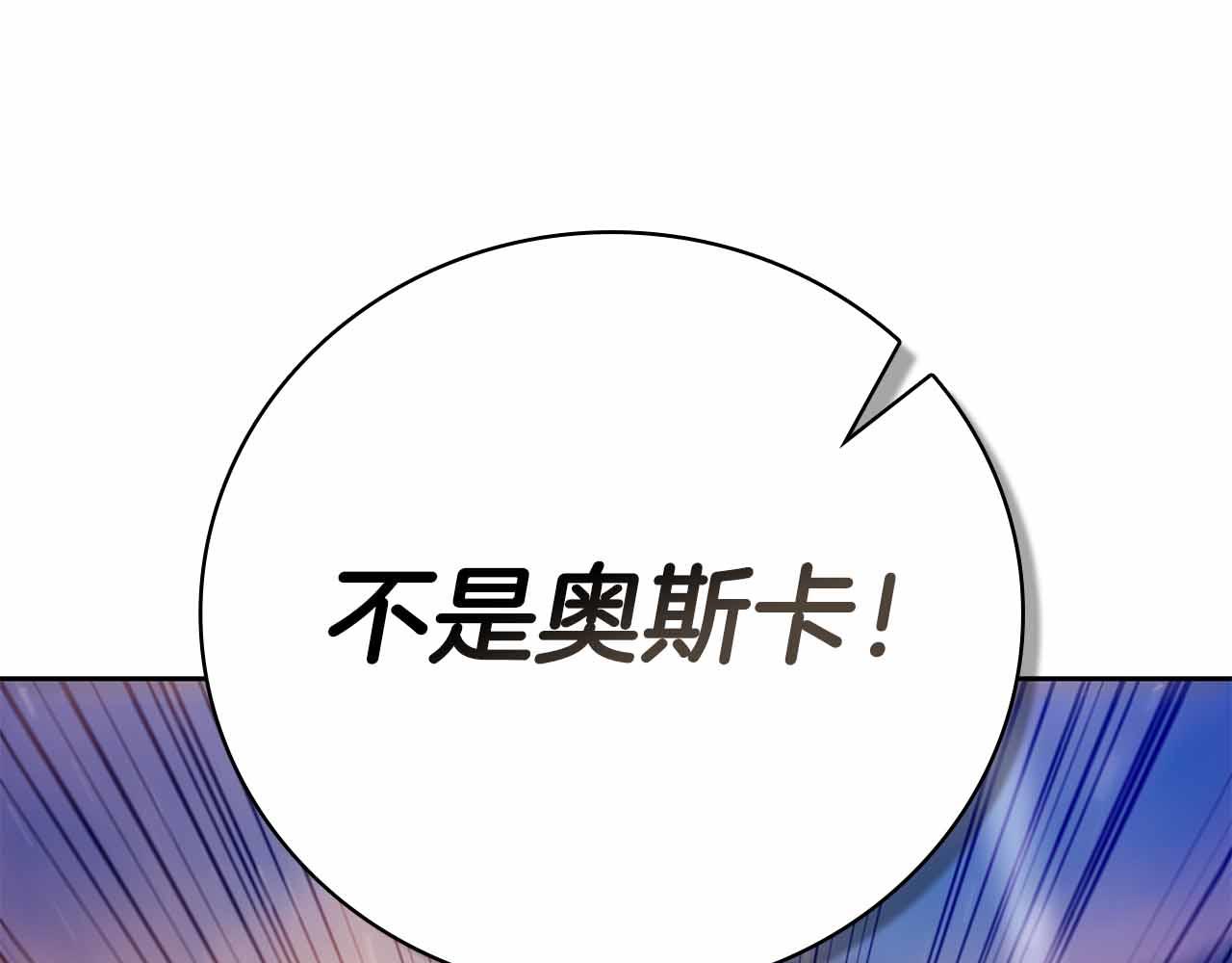 第45话 大将vs大将225