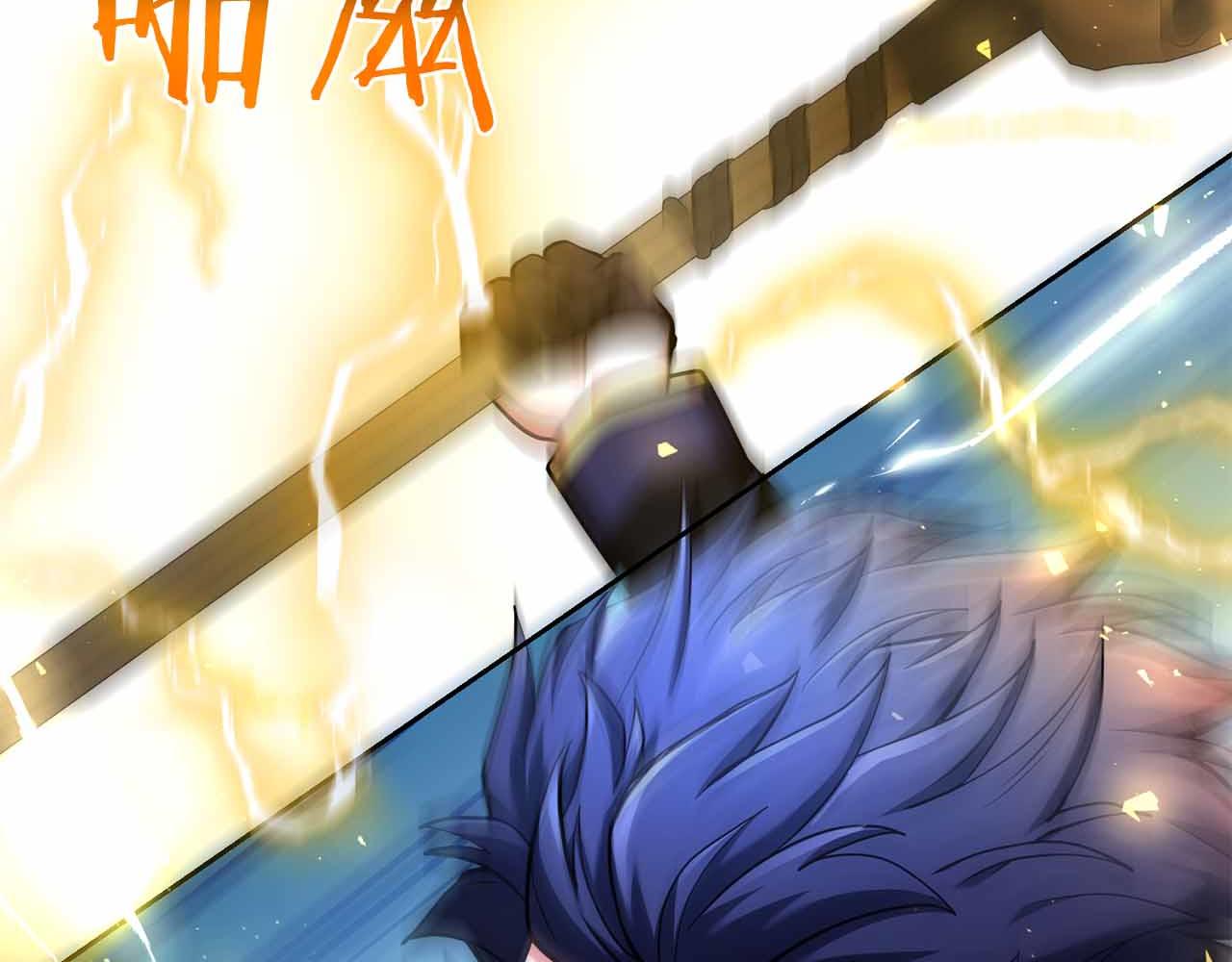 第45话 大将vs大将230