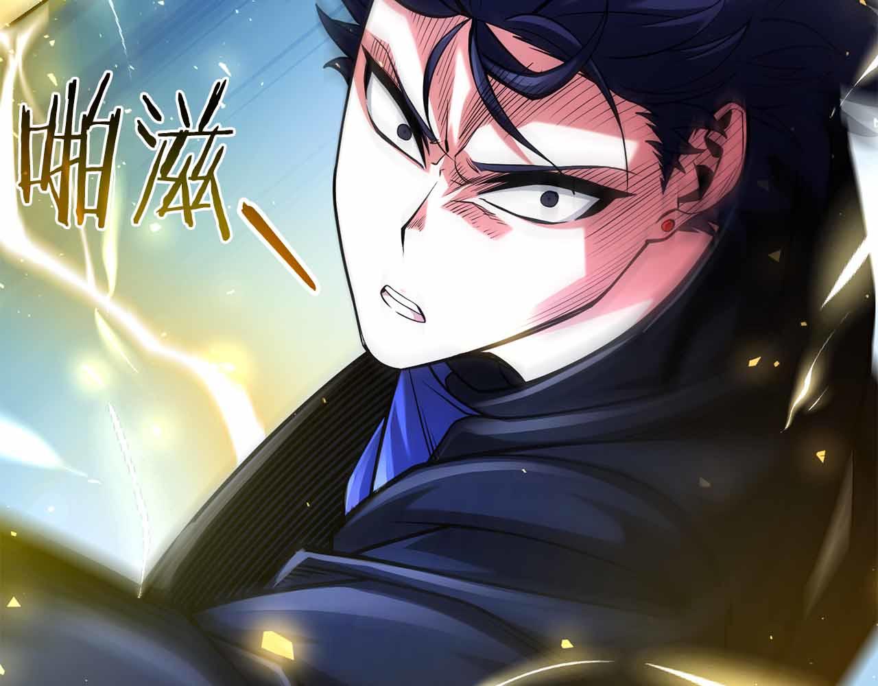 第45话 大将vs大将231