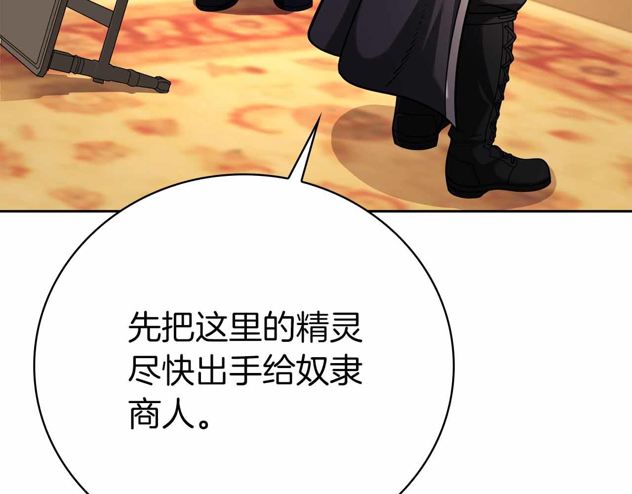 第45话 大将vs大将24